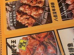 -喝丢一只鞋海鲜烧烤·海肠捞饭(东关街店)
