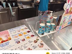 -DQ·蛋糕·冰淇淋(通州万达店)