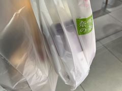 -奈雪的茶(正弘城PRO+店)