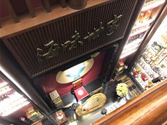 -海味世家·家常菜馆(明州里店)