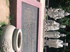 -宋井风景区