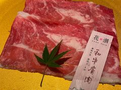 -花潮料理艺食馆(世欧广场店)