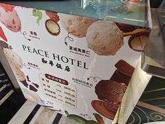 -上海和平饭店维克多咖啡厅 Victor's