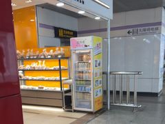 -凯司令(豫园地铁站店)