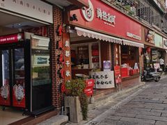 -海丝金凤(金鱼店)