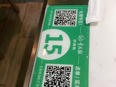 -青花椒花椒鱼(合生汇店)