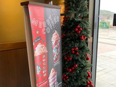 -星巴克(舟山蜈蚣峙店)