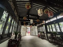 -绮园景区