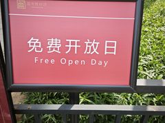 -荔湾博物馆