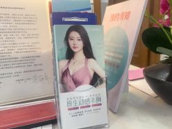 -重庆星宸整形美容医院