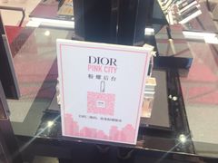 -Dior迪奥(上海世茂广场店)