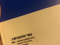 -方快—照相馆(七宝领展广场店)
