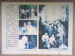 -灵栖洞天