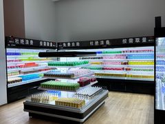-浦乐汇·汤泉水世界
