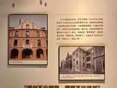 -马相伯故居
