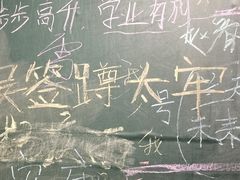 -吾悦广场(天津和平店)