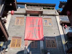 -盟重烧烤(高正街店)