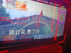 -星聚会KTV(中关村领展购物广场店)