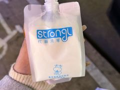 -白色日记·手作酸奶(麦凯乐店)