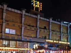 -清漫·派对音乐餐吧(市桥店)