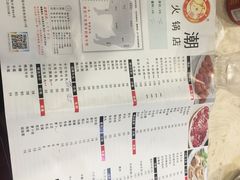-粤潮牛肉火锅店(江南大道店)