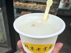 -奶酪魏(牛街总店)