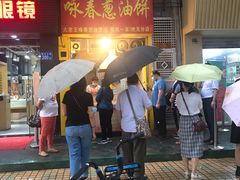 -咏春葱油饼(德政中路店)