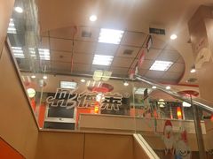 -彤德莱火锅(大学城店)