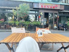 -乌托邦咖啡(武侯祠店)
