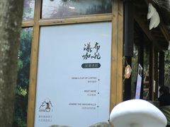 -宁波五龙潭景区