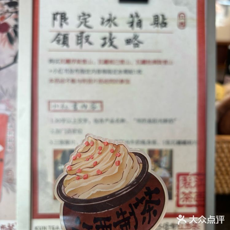 南昌！江西鲲茶打卡全攻略！