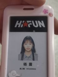 -嗨翻Hi-Fun竞技主题乐园·蹦床团建生日聚会(五棵松华熙店)