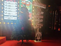 -音乐房子·Vintage Live Bar(玉林总店)