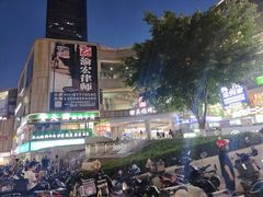 -故遥酒馆.赛事直播