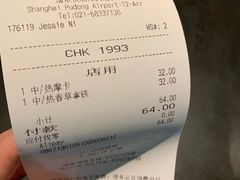 -星巴克(浦东机场T2到达店)