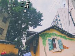 -悟饮门市景店