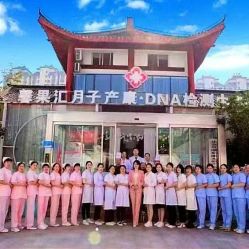 -馨果汇月子产康中心(南湖公园店)