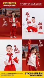 -57KIDS儿童摄影