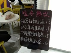 -鹿野茶事(开元盛世店)