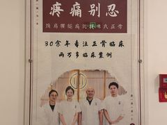 -冬日中医馆(枋湖店)