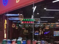 -饶福记·南昌烧烤大排档(九龙湖土著店)
