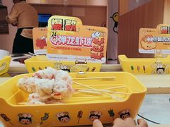 -串士多·回转小火锅(长安方圆荟店)