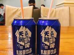 -阿达西新疆餐厅(西北大学店)