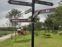 -美的鹭湖森林度假区