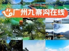 -广州市流溪河国家森林公园