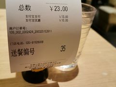 -大家乐(广州荔湾领展广场店)