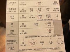 -一兰拉面(新宿中央东口店)