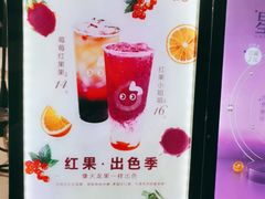 -CoCo都可(汉神购物广场店)