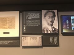 -上海市龙华烈士陵园