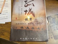 -剧狐剧本杀·月球探案馆(人民广场1号店)